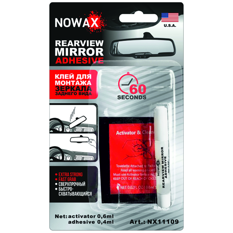 Nowax REARVIERW MIRROR ADHESIVE two-component glue for a rear-view mirror, 0.4ml+0.6ml image