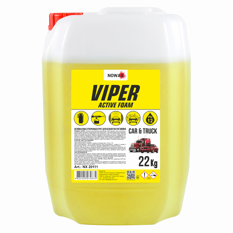 Nowax Viper Active Foam+Canister 20L image