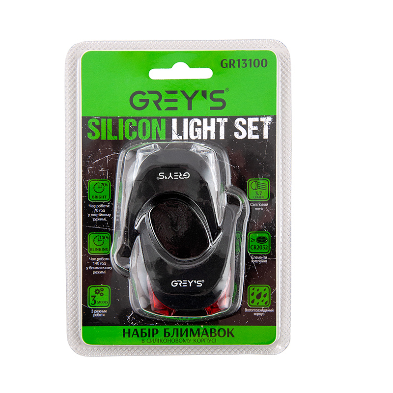 Silicon light set Grey's GR13100 image