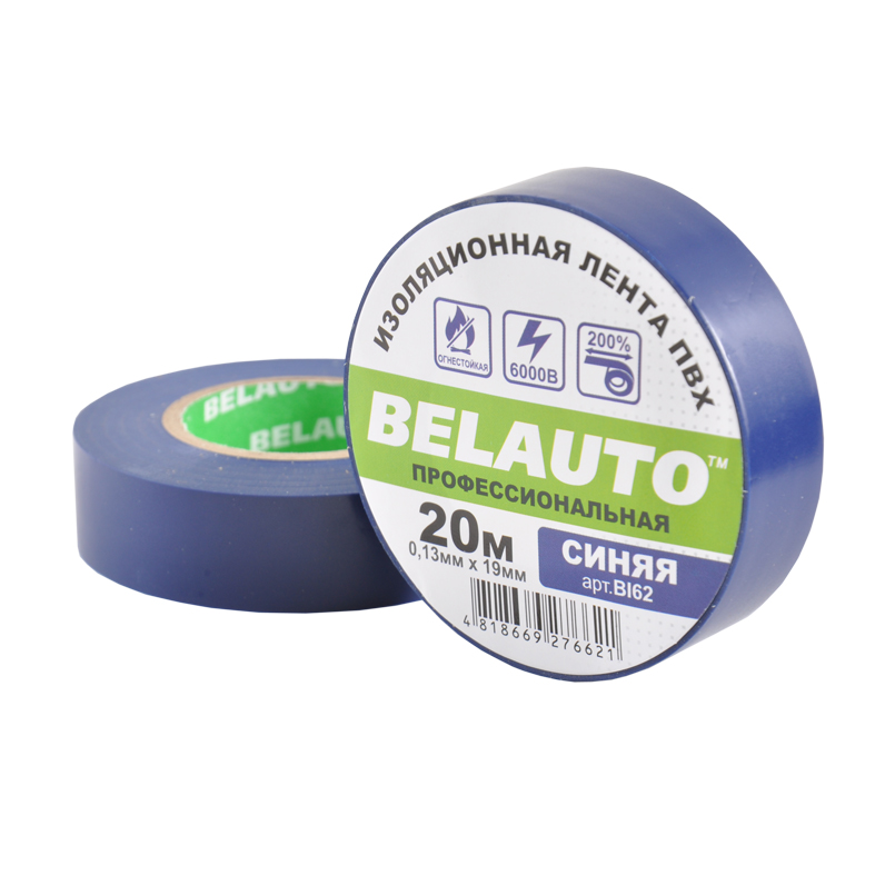 Insulating tape PVC professional fireproof BELAUTO BI62 20 m, 0.13x19 mm, blue image