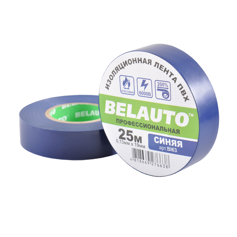 Insulating tape PVC professional fireproof BELAUTO BI63 25 m, 0.13x19 mm, blue image