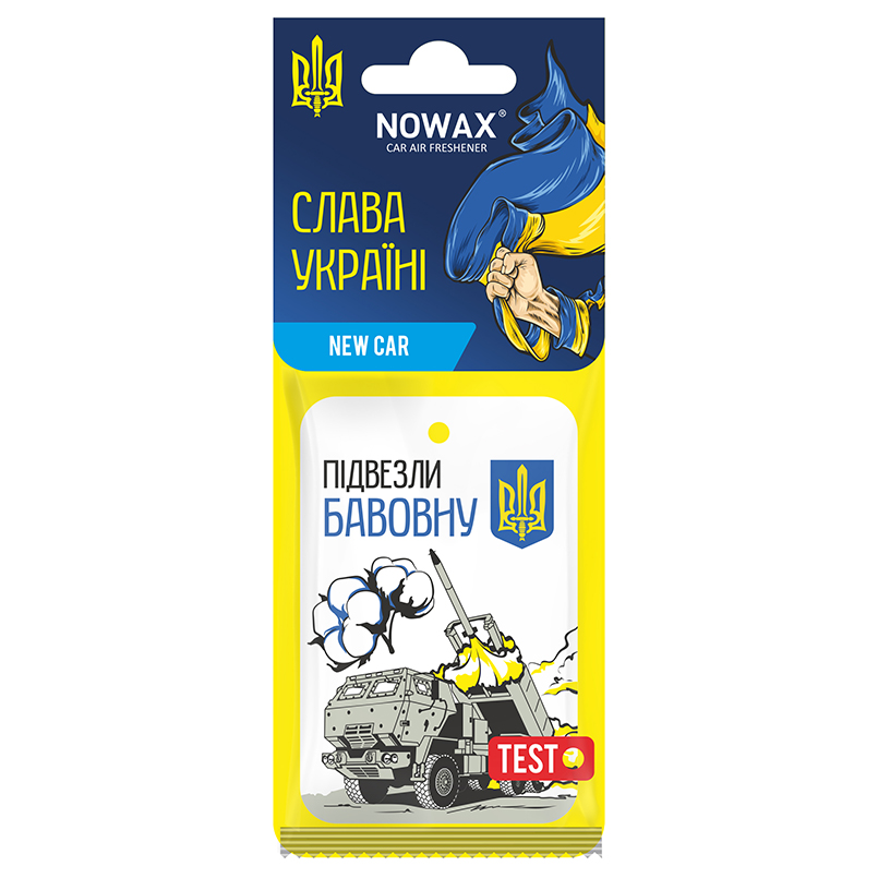 Nowax "Glory to Ukraine" New Car image