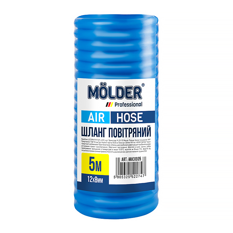 Шланг повітряний Molder 5м, 12х8мм MA31905 image