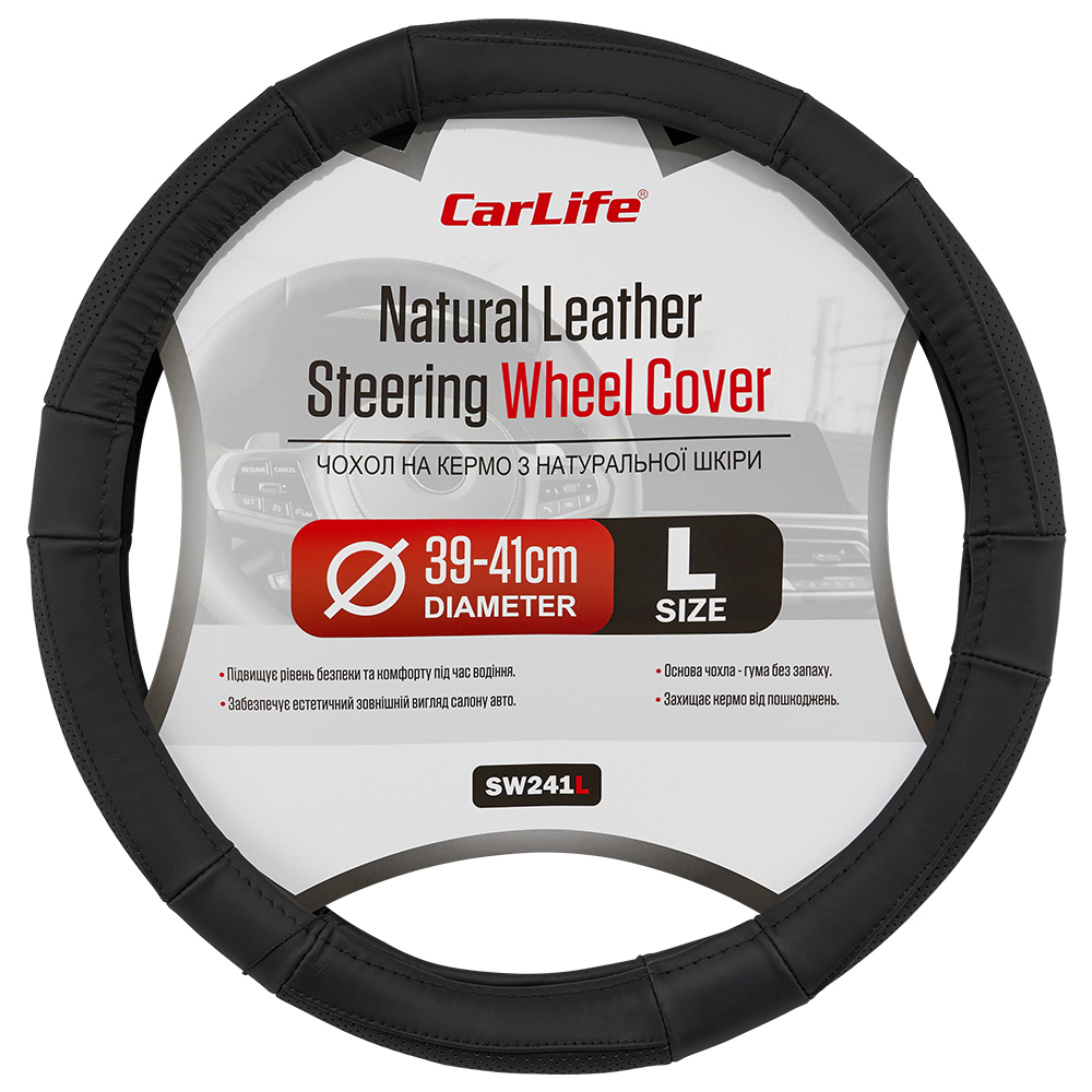 Чохол на кермо Carlife 39 - 41см, шкіра, чорний SW241L image