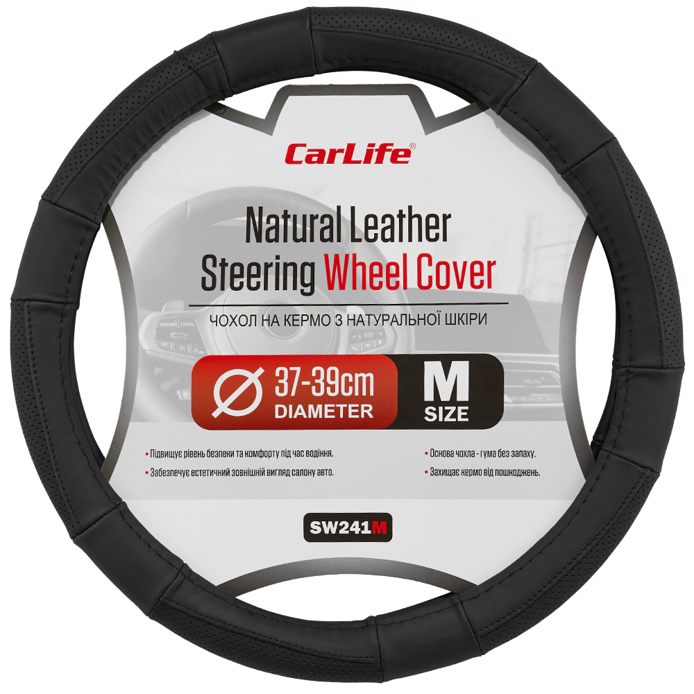 Чохол на кермо Carlife 37-39см, шкіра, чорний SW241M image