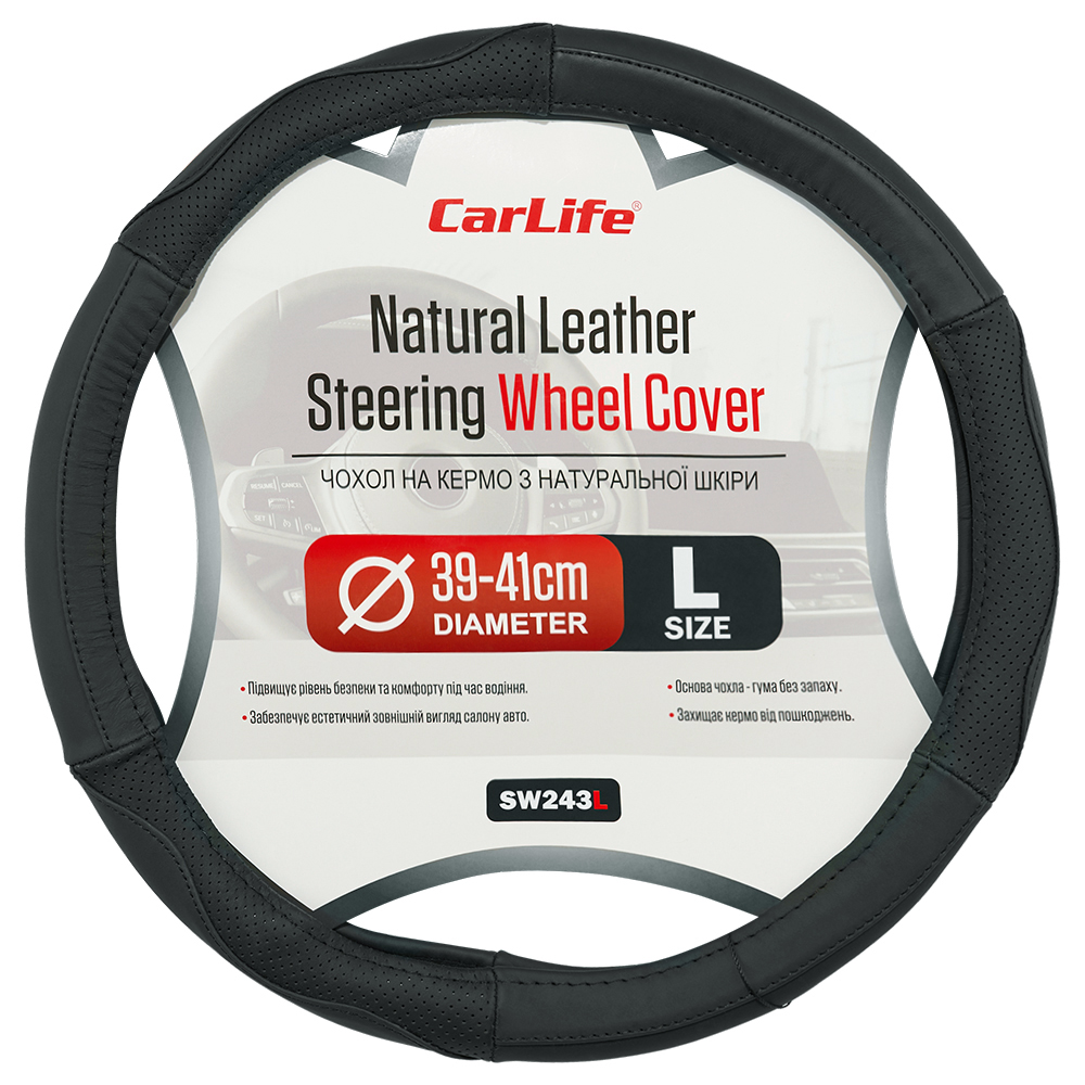 Чохол на кермо Carlife 39 - 41 см, шкіра, чорний SW243L image