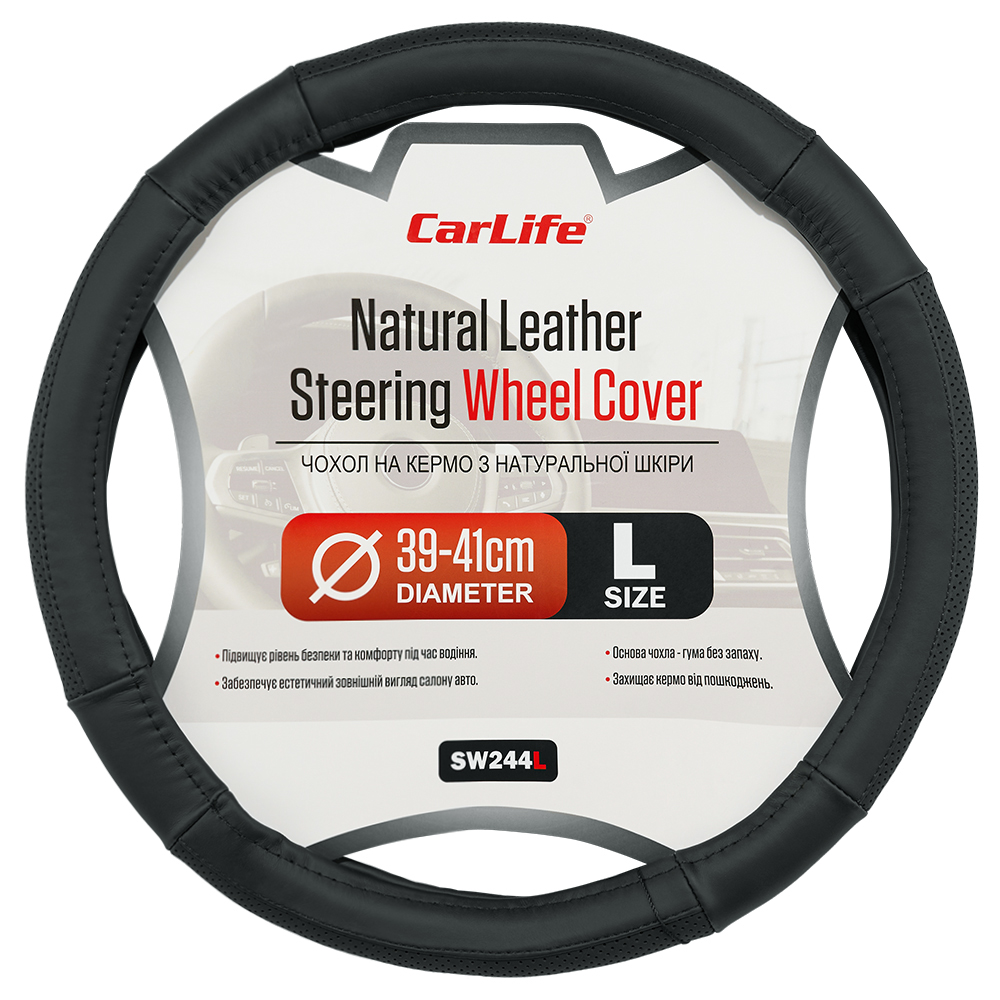 Чохол на кермо Carlife 39 - 41 см, шкіра, чорний SW244L image