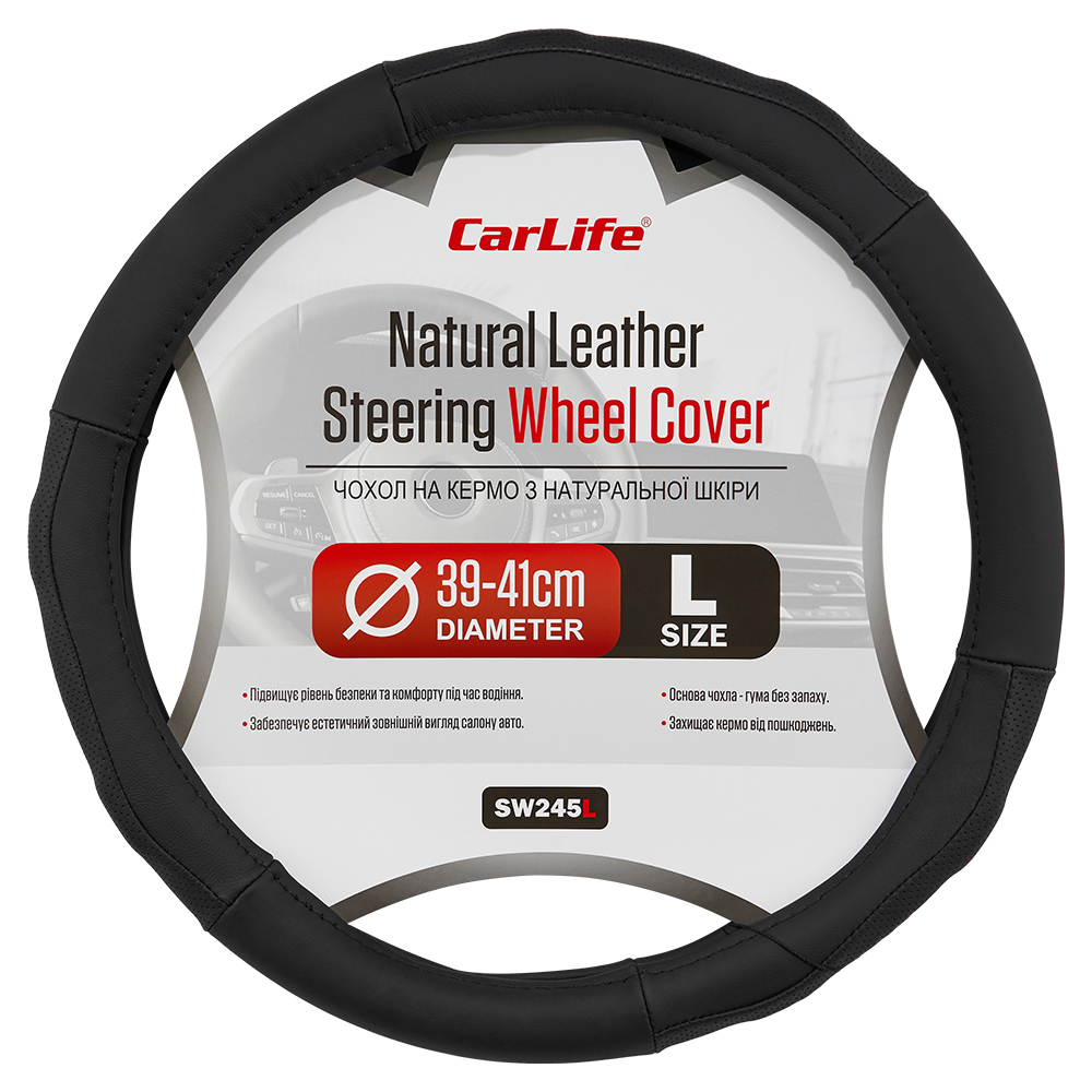 Чохол на кермо Carlife 39 - 41 см, шкіра, чорний SW245L image