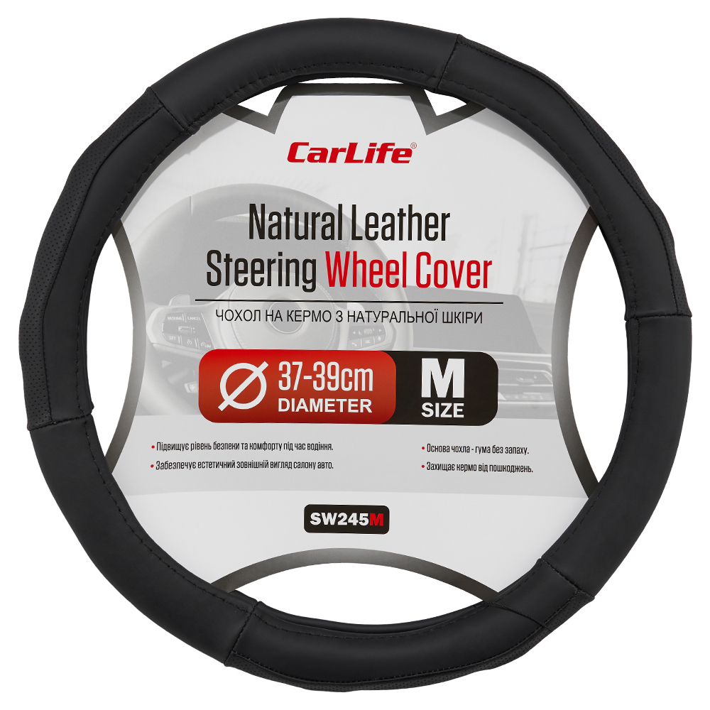 Чохол на кермо Carlife 37-39 см, шкіра, чорний SW245M image