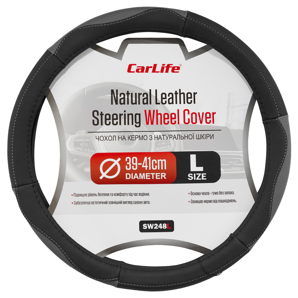 Чохол на кермо Carlife 39 - 41 см, шкіра, чорний з сірими вставками image