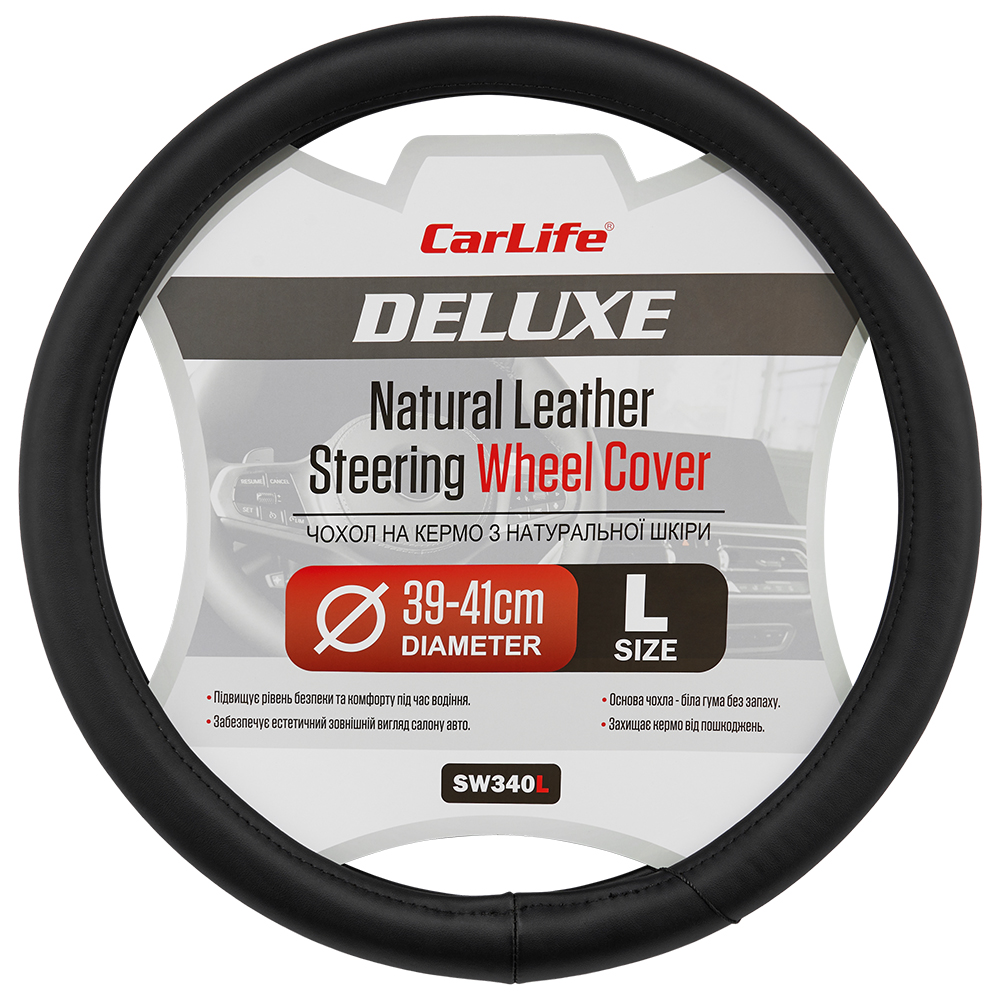 Чохол на кермо Carlife 39-41см, шкіра, чорний, біла гума, один шов SW340L image