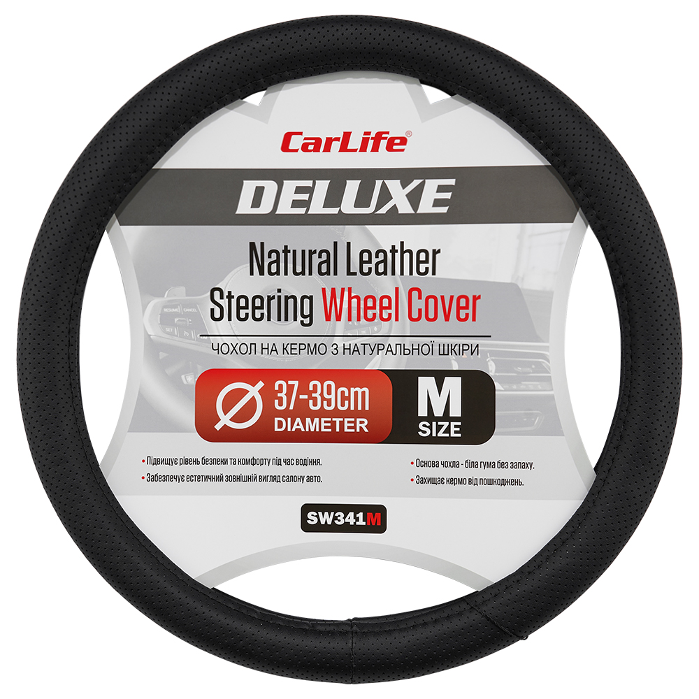 Чохол на кермо Carlife 37-39см, шкіра, чорний, біла гума, один шов, перфорований SW341M image