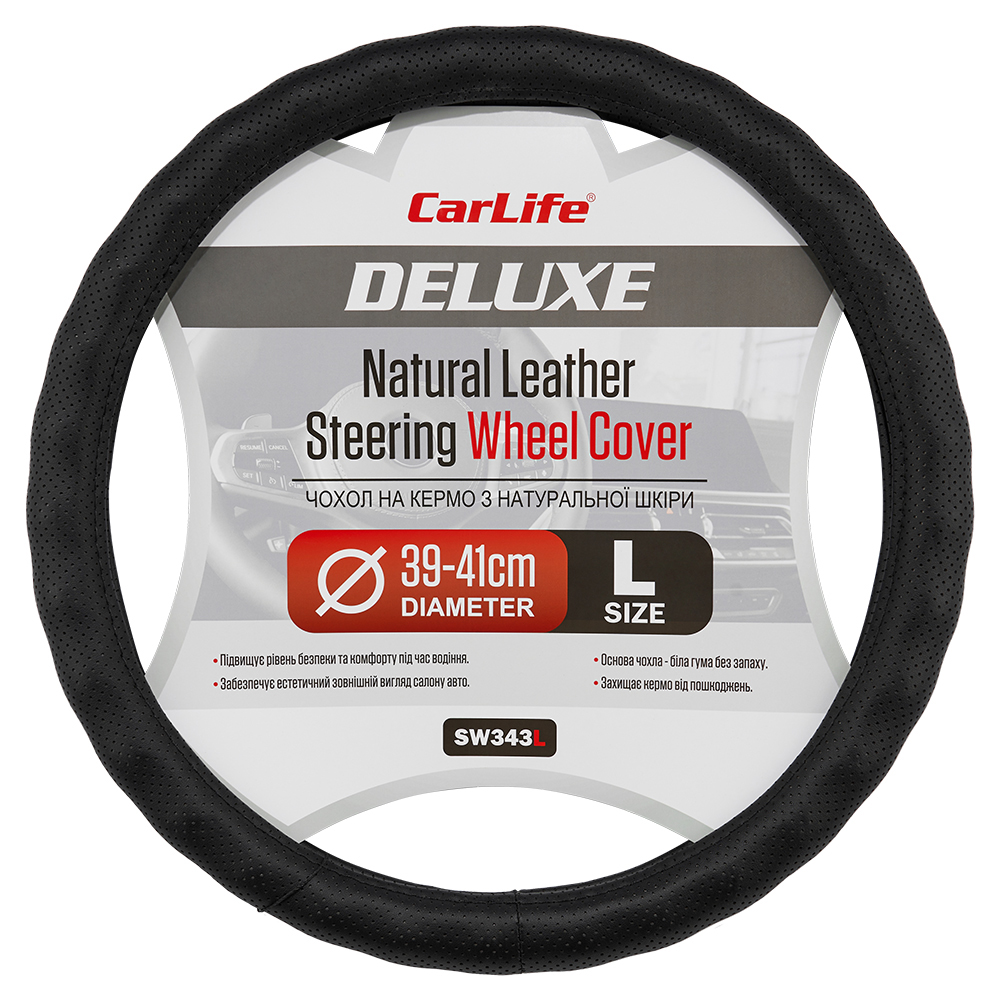 Чохол на кермо Carlife 39-41см, шкіра, чорний, біла гума, один шов, перфорований SW343L image