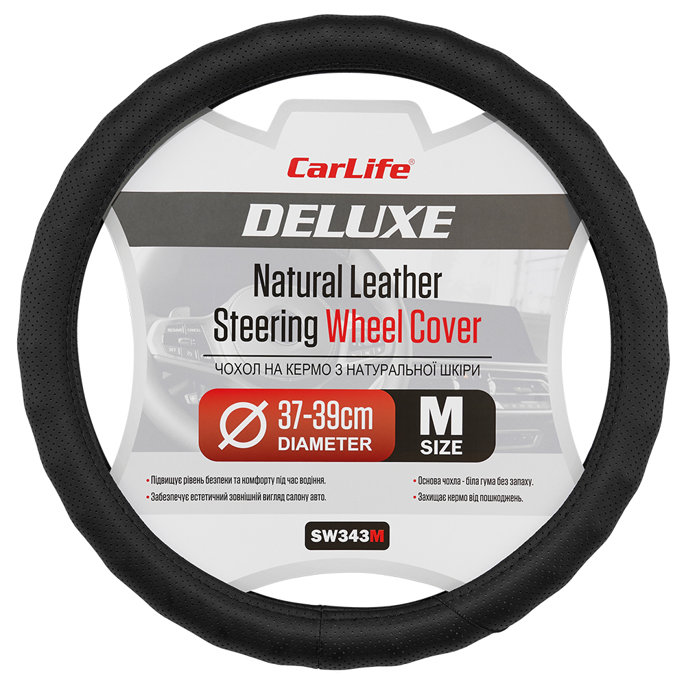 Чохол на кермо Carlife 37-39см, шкіра, чорний, біла гума, один шов, перфорований SW343M image